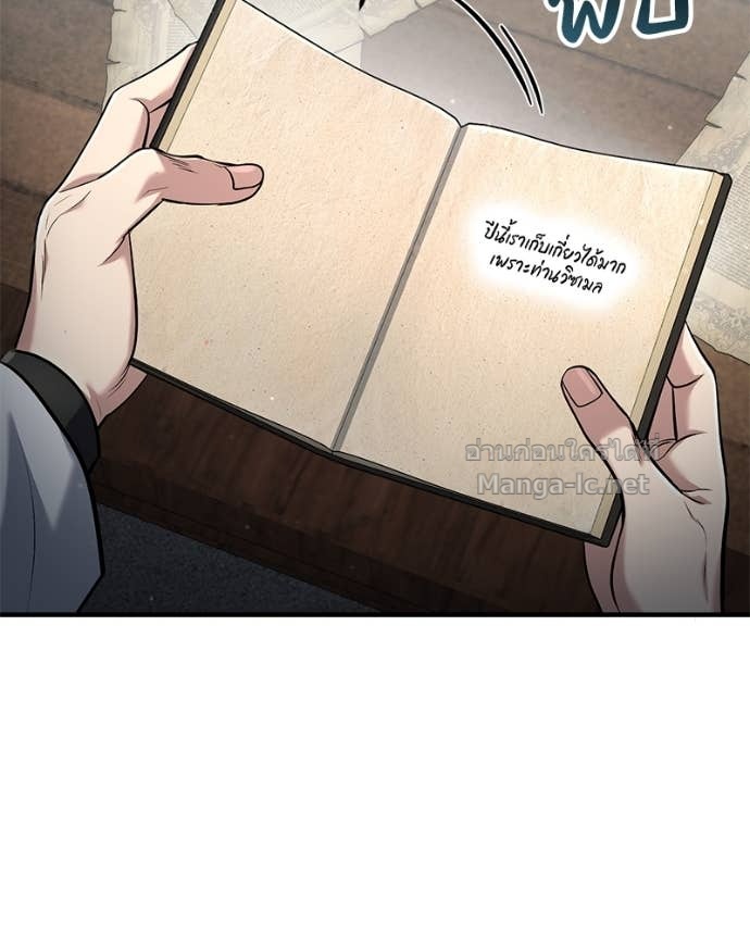 Doujin-Lc- อ่าน โดจิน มังฮวา เกาหลี ญี่ปุ่น จีน แปลไทย ฮีลเลอร์กำมะลอ ตอนที่ 1 2 3 4 5 6 7 8 9 10 11 12 13 14 ฟรี ไม่มีโฆษณา อ่าน โดจิน Manhwa เกาหลี ญี่ปุ่น จีน เรามีครบ คัดมาให้เน้นๆ โดจิน 18+ รับประกันความฟินโดย Doujin Lc