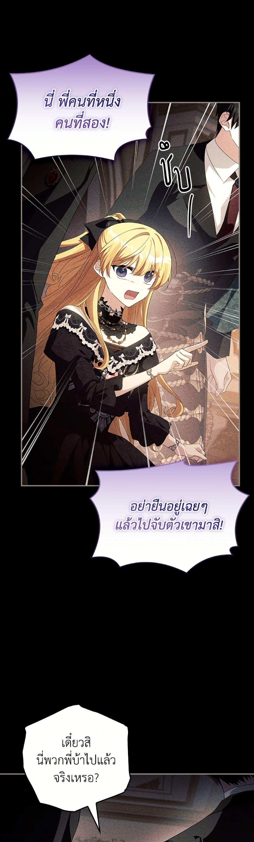 Manga-lc-com อ่านมังงะ อ่านการ์ตูน ออนไลน์ ฟรี The Youngest Daughter of the Villainous Duke ตอนที่ 1 2 3 4 5 6 7 8 9 10 11 12 13 14 ฟรี ไม่มีโฆษณา Manga-lc - อ่าน มังงะ อ่าน การ์ตูน ออนไลน์ อ่านมังงะ ฟรี