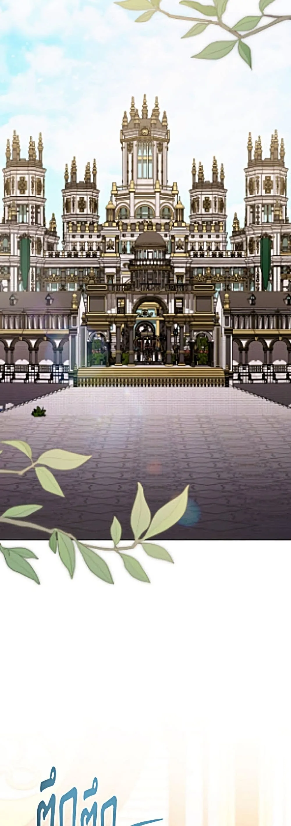 Manga-lc-com อ่านมังงะ อ่านการ์ตูน ออนไลน์ ฟรี The Young Lady Is a Royal Chef ตอนที่ 1 2 3 4 5 6 7 8 9 10 11 12 13 14 ฟรี ไม่มีโฆษณา Manga-lc - อ่าน มังงะ อ่าน การ์ตูน ออนไลน์ อ่านมังงะ ฟรี