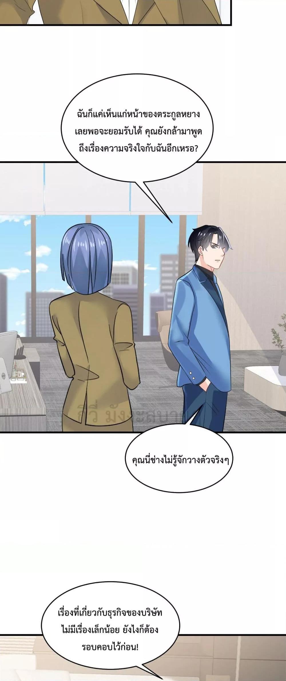 Manga-lc-com อ่านมังงะ อ่านการ์ตูน ออนไลน์ ฟรี OhMyBabyเจ้า ตอนที่ 1 2 3 4 5 6 7 8 9 10 11 12 13 14 ฟรี ไม่มีโฆษณา Manga-lc - อ่าน มังงะ อ่าน การ์ตูน ออนไลน์ อ่านมังงะ ฟรี