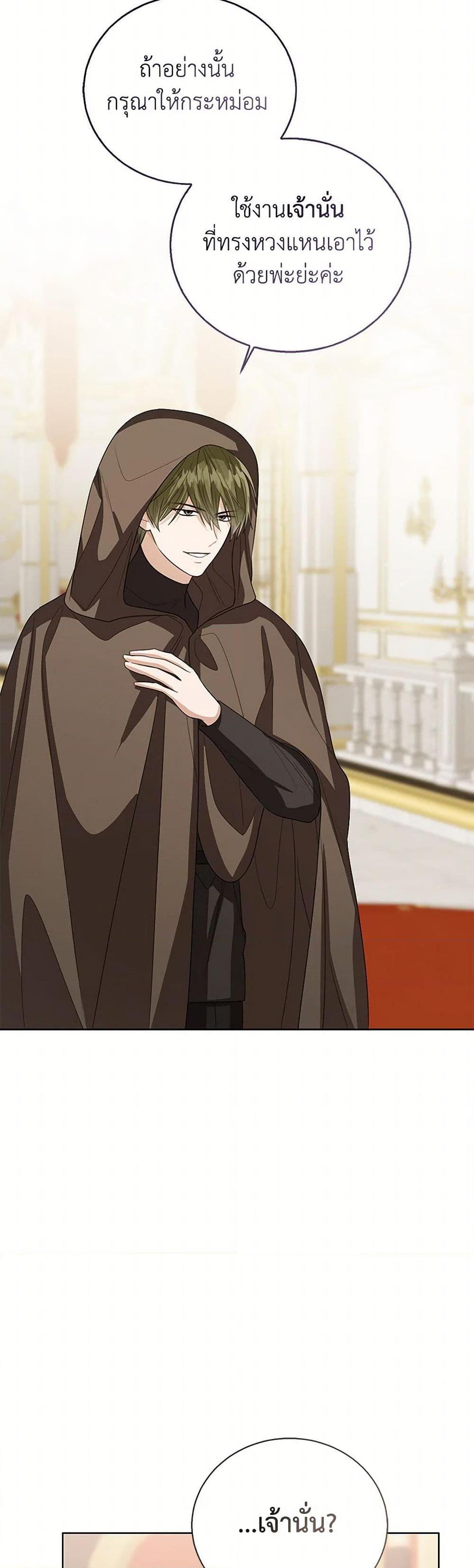 Manga-lc-com อ่านมังงะ อ่านการ์ตูน ออนไลน์ ฟรี Baby Princess Through the Status Window ตอนที่ 1 2 3 4 5 6 7 8 9 10 11 12 13 14 ฟรี ไม่มีโฆษณา Manga-lc - อ่าน มังงะ อ่าน การ์ตูน ออนไลน์ อ่านมังงะ ฟรี