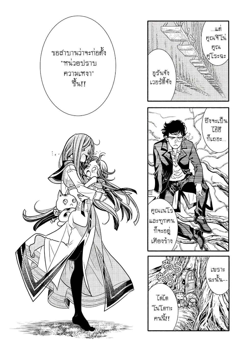 Manga-lc-com อ่านมังงะ อ่านการ์ตูน ออนไลน์ ฟรี Colori Colore Creare ตอนที่ 1 2 3 4 5 6 7 8 9 10 11 12 13 14 ฟรี ไม่มีโฆษณา Manga-lc - อ่าน มังงะ อ่าน การ์ตูน ออนไลน์ อ่านมังงะ ฟรี