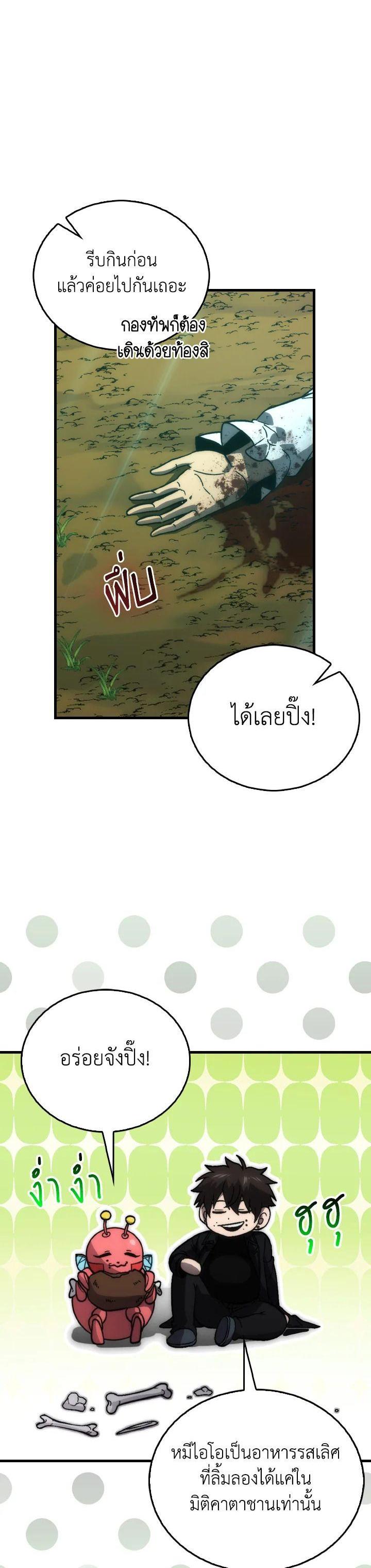 Manga-lc-com อ่านมังงะ อ่านการ์ตูน ออนไลน์ ฟรี The Demon King Levels Up ตอนที่ 1 2 3 4 5 6 7 8 9 10 11 12 13 14 ฟรี ไม่มีโฆษณา Manga-lc - อ่าน มังงะ อ่าน การ์ตูน ออนไลน์ อ่านมังงะ ฟรี