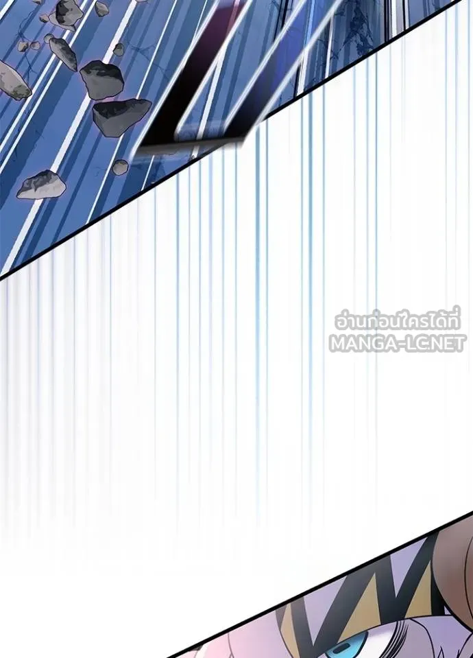 Villain to kill ตอนที่ 175 รูปที่ 3