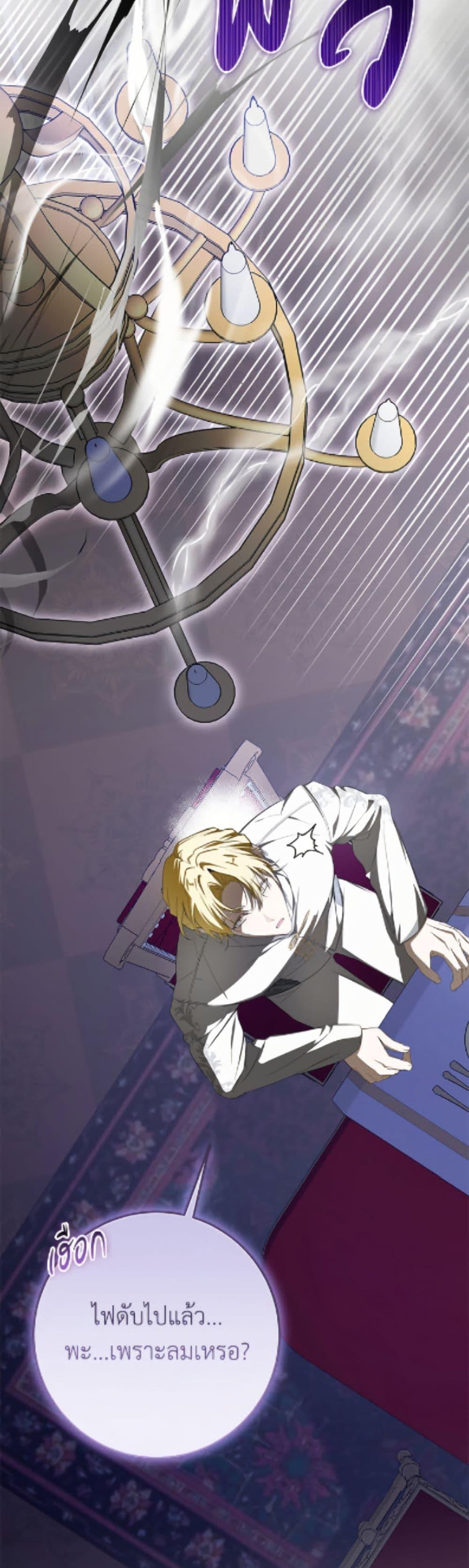 Manga-lc-com อ่านมังงะ อ่านการ์ตูน ออนไลน์ ฟรี I’ve Become the Devil’s Master ตอนที่ 1 2 3 4 5 6 7 8 9 10 11 12 13 14 ฟรี ไม่มีโฆษณา Manga-lc - อ่าน มังงะ อ่าน การ์ตูน ออนไลน์ อ่านมังงะ ฟรี