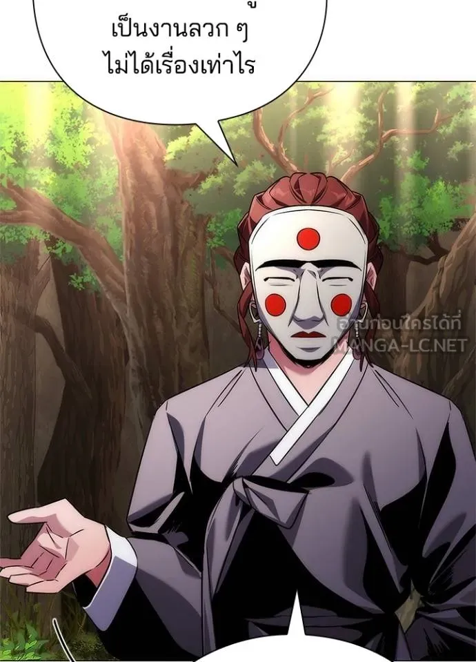 คืนแห่งโทแกบี ตอนที่ 61 รูปที่ 72