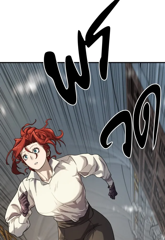 ยอดสถาปนิกผู้พิทักษ์อาณาจักร ตอนที่ 132 รูปที่ 98