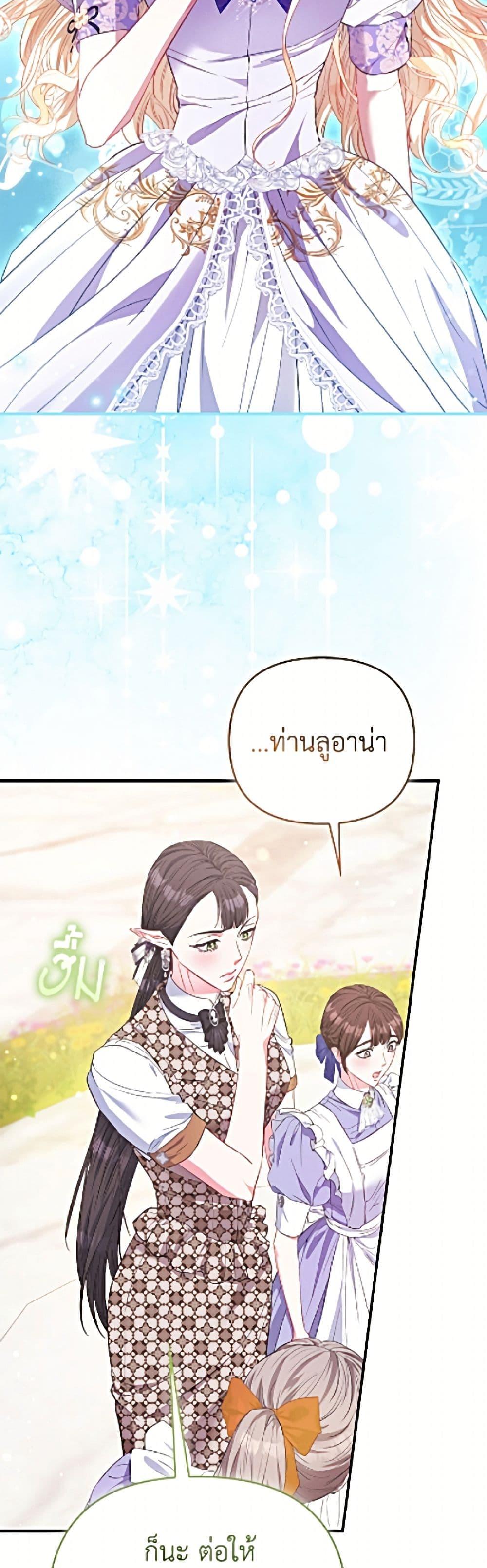 Manga-lc-com อ่านมังงะ อ่านการ์ตูน ออนไลน์ ฟรี I’m the Princess of All ตอนที่ 1 2 3 4 5 6 7 8 9 10 11 12 13 14 ฟรี ไม่มีโฆษณา Manga-lc - อ่าน มังงะ อ่าน การ์ตูน ออนไลน์ อ่านมังงะ ฟรี