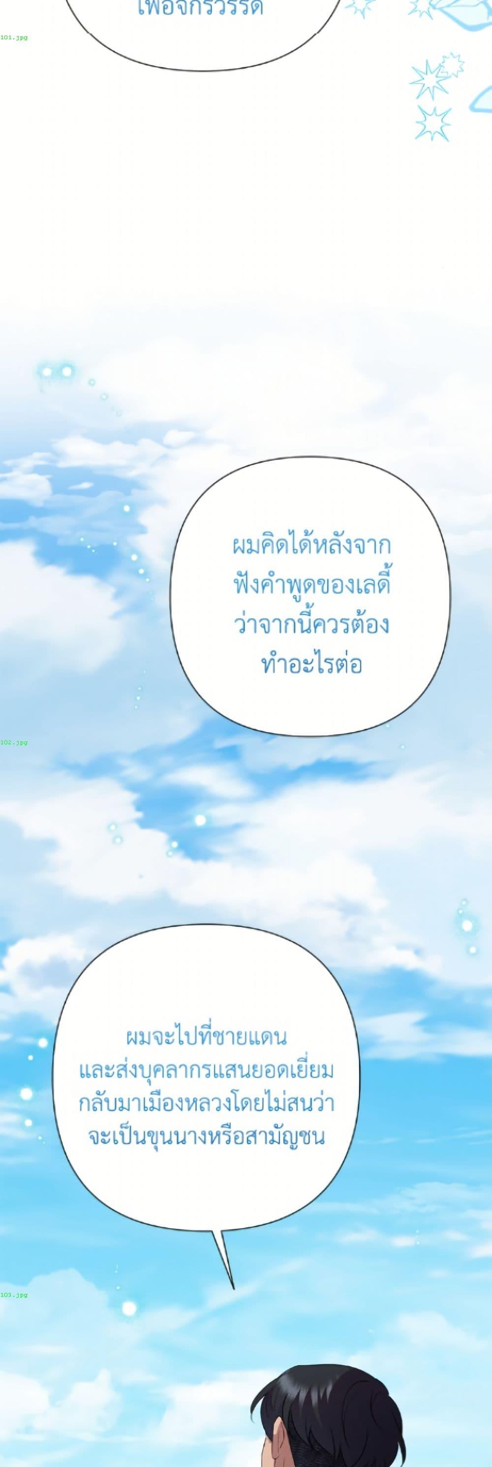 Manga-lc-com อ่านมังงะ อ่านการ์ตูน ออนไลน์ ฟรี Today the Villainess Has Fun Again ตอนที่ 1 2 3 4 5 6 7 8 9 10 11 12 13 14 ฟรี ไม่มีโฆษณา Manga-lc - อ่าน มังงะ อ่าน การ์ตูน ออนไลน์ อ่านมังงะ ฟรี