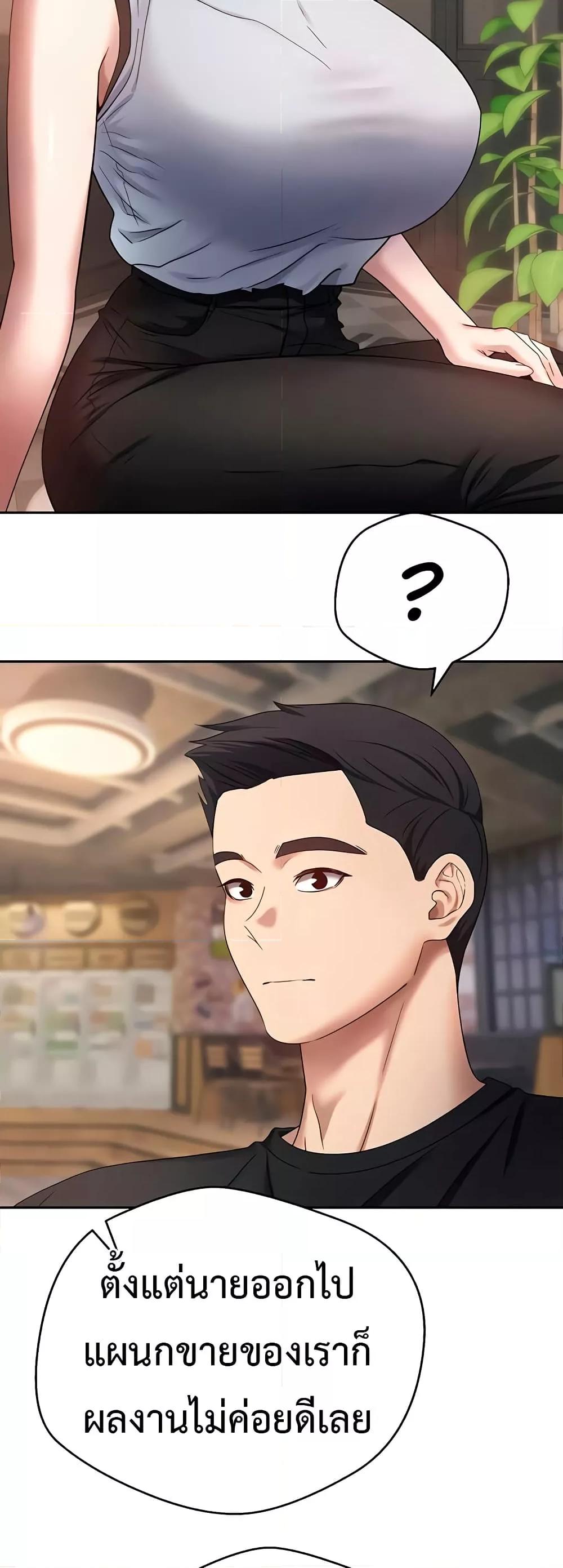 Doujin-Lc- อ่าน โดจิน มังฮวา เกาหลี ญี่ปุ่น จีน แปลไทย Turning My Life Around With Crypto ตอนที่ 1 2 3 4 5 6 7 8 9 10 11 12 13 14 ฟรี ไม่มีโฆษณา อ่าน โดจิน Manhwa เกาหลี ญี่ปุ่น จีน เรามีครบ คัดมาให้เน้นๆ โดจิน 18+ รับประกันความฟินโดย  Doujin Lc