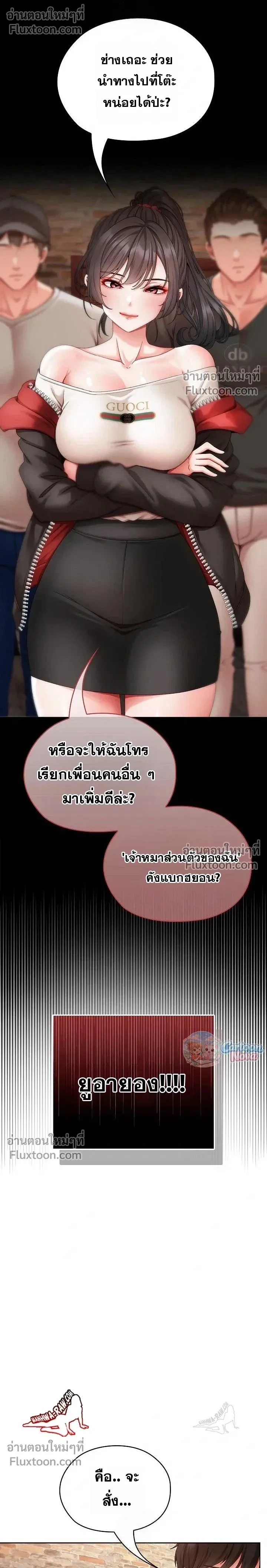 Doujin-Lc- อ่าน โดจิน มังฮวา เกาหลี ญี่ปุ่น จีน แปลไทย Little Miss Delinquent ตอนที่ 1 2 3 4 5 6 7 8 9 10 11 12 13 14 ฟรี ไม่มีโฆษณา อ่าน โดจิน Manhwa เกาหลี ญี่ปุ่น จีน เรามีครบ คัดมาให้เน้นๆ โดจิน 18+ รับประกันความฟินโดย  Doujin Lc