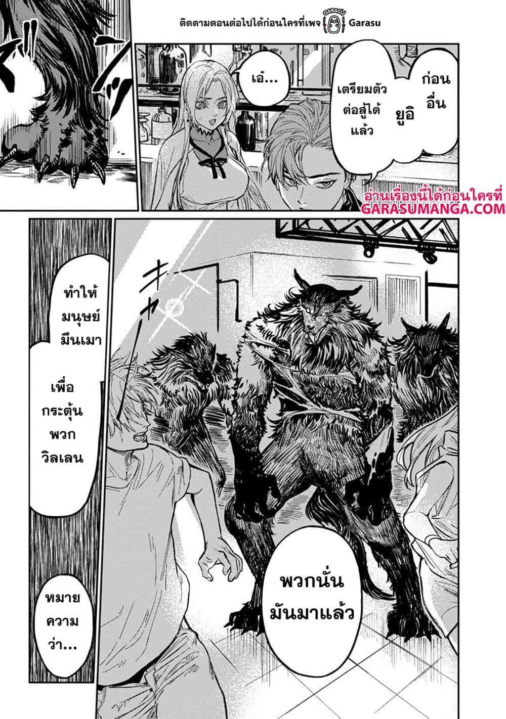 Manga-lc-com อ่านมังงะ อ่านการ์ตูน ออนไลน์ ฟรี A Middle-Aged Man Who Returns From Another World Goes ตอนที่ 1 2 3 4 5 6 7 8 9 10 11 12 13 14 ฟรี ไม่มีโฆษณา Manga-lc - อ่าน มังงะ อ่าน การ์ตูน ออนไลน์ อ่านมังงะ ฟรี