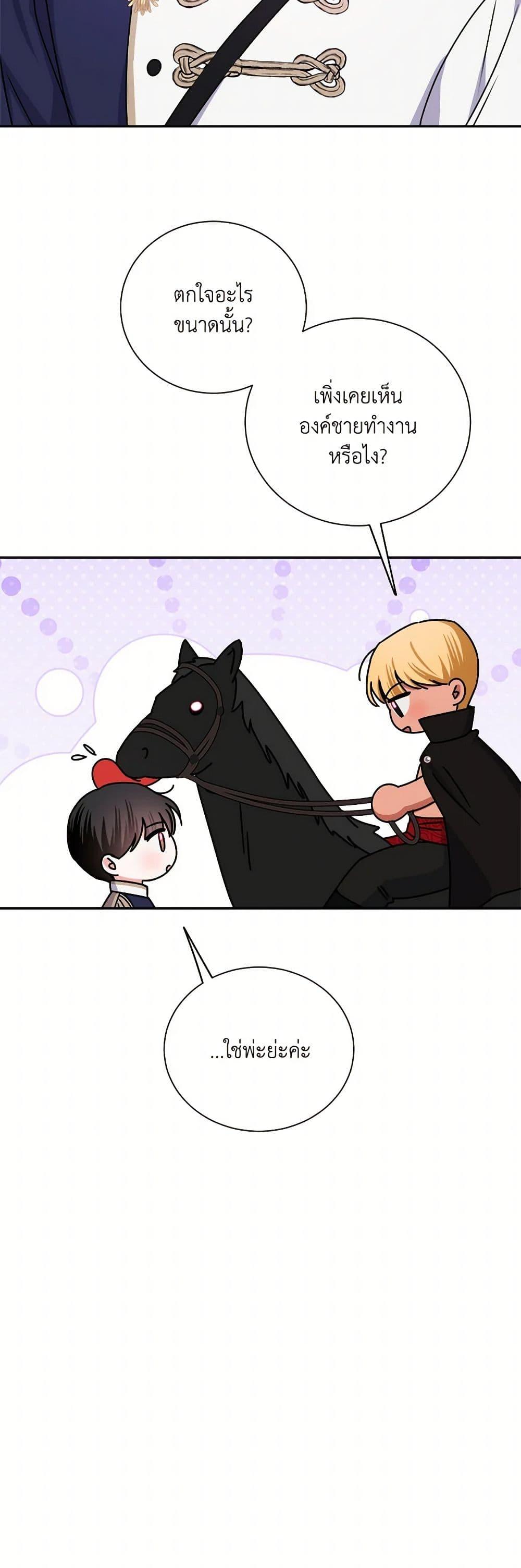 Manga-lc-com อ่านมังงะ อ่านการ์ตูน ออนไลน์ ฟรี All About the Duke ตอนที่ 1 2 3 4 5 6 7 8 9 10 11 12 13 14 ฟรี ไม่มีโฆษณา Manga-lc - อ่าน มังงะ อ่าน การ์ตูน ออนไลน์ อ่านมังงะ ฟรี