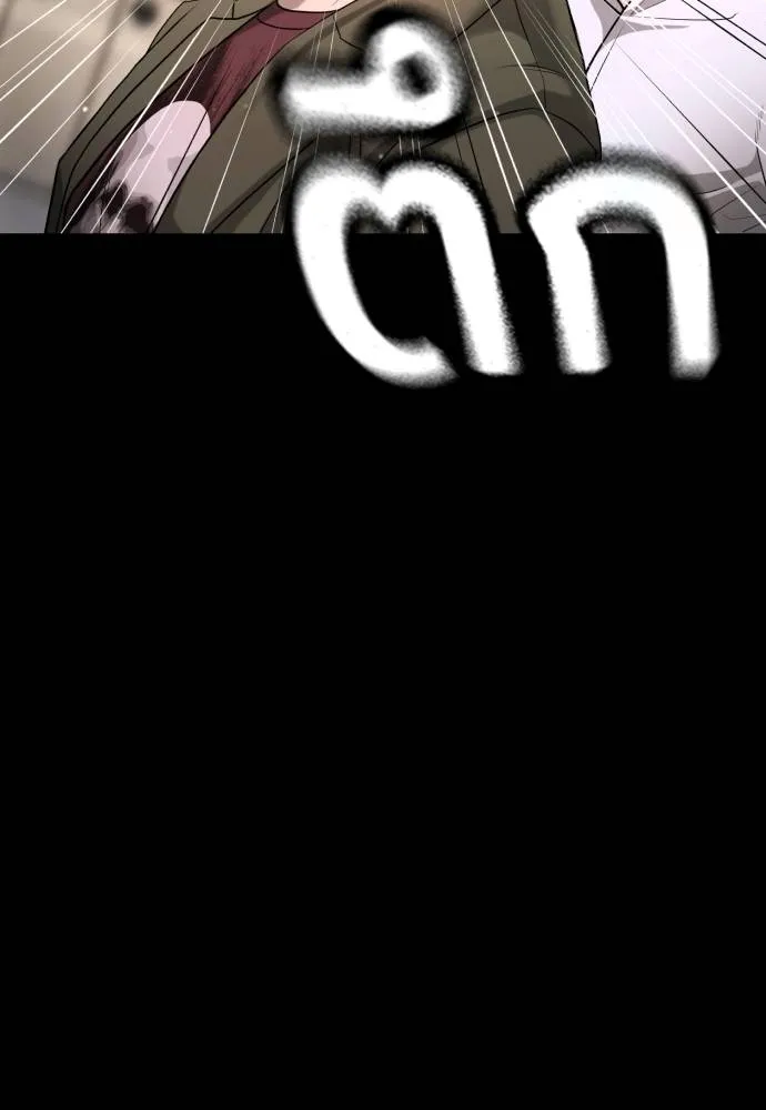 คูเซรา ตอนที่ 6 รูปที่ 122