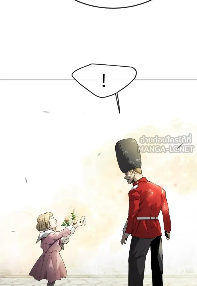 ยุคแห่งยอดมนุษย์ ตอนที่ 70 รูปที่ 87