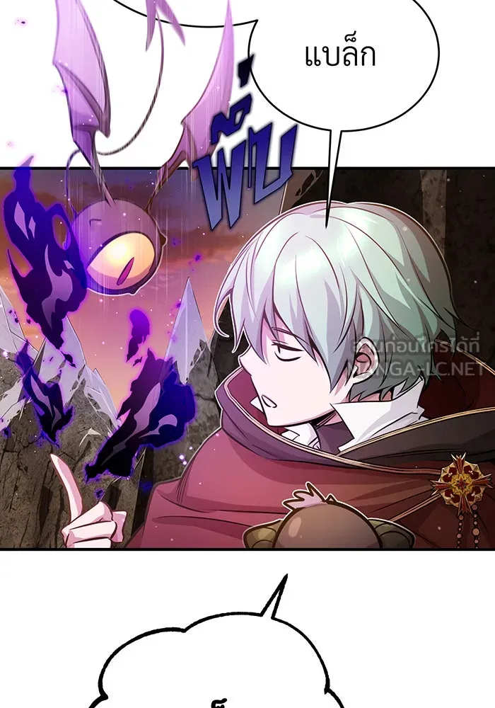 จอมเวทเกิดใหม่ในรอบ 66666 ปี ตอนที่ 69 รูปที่ 96