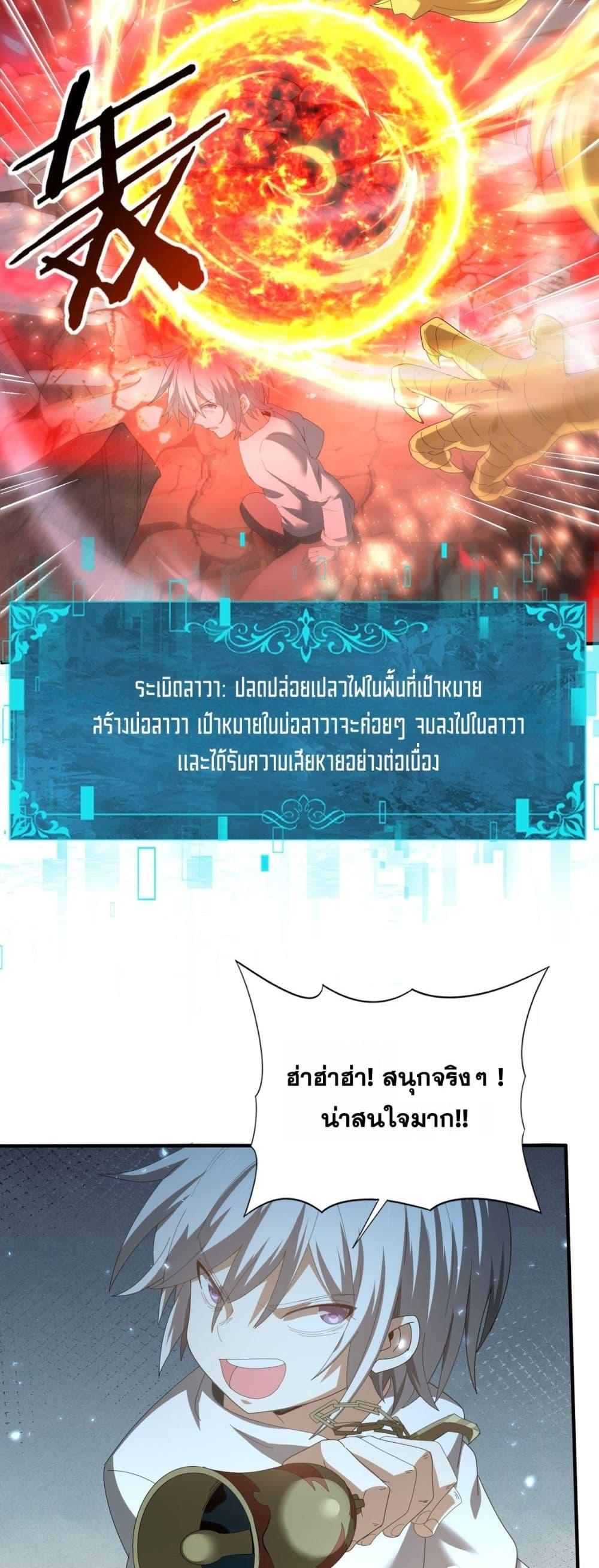 Manga-lc-com อ่านมังงะ อ่านการ์ตูน ออนไลน์ ฟรี IamDrakoMajs ตอนที่ 1 2 3 4 5 6 7 8 9 10 11 12 13 14 ฟรี ไม่มีโฆษณา Manga-lc - อ่าน มังงะ อ่าน การ์ตูน ออนไลน์ อ่านมังงะ ฟรี