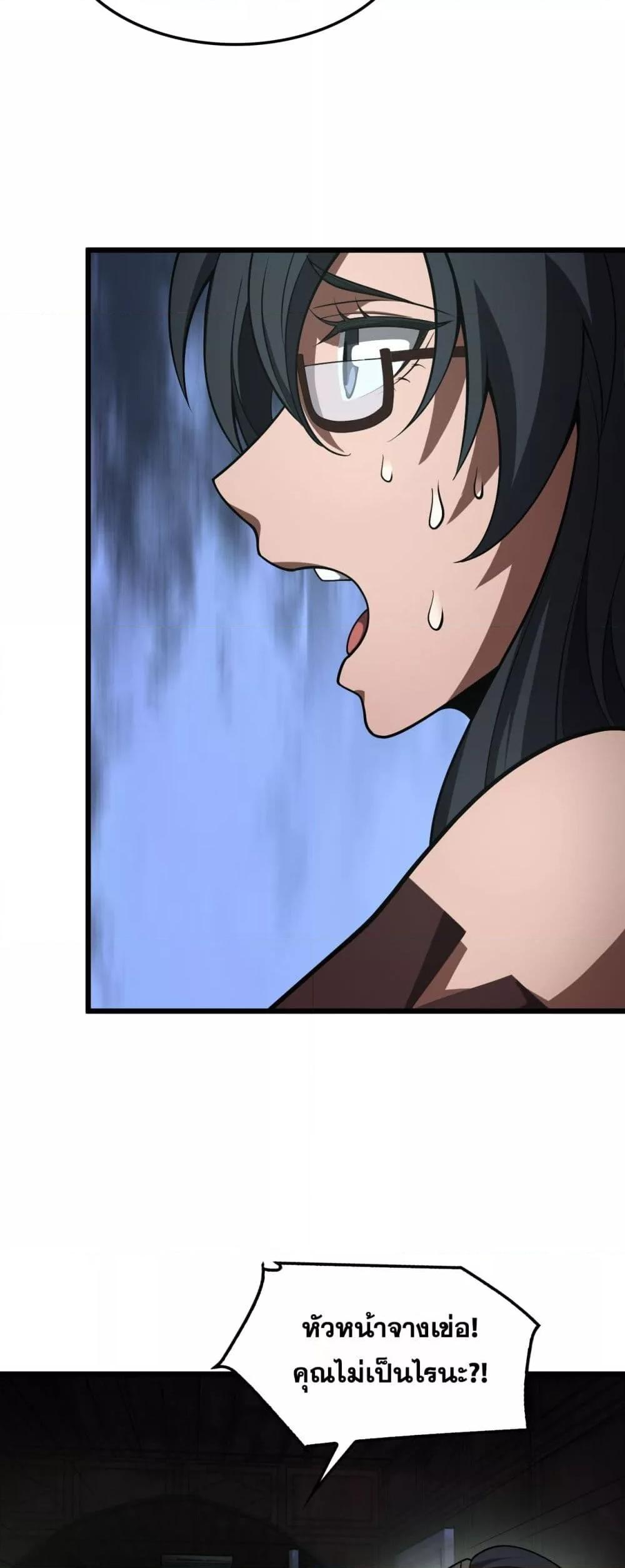 Manga-lc-com อ่านมังงะ อ่านการ์ตูน ออนไลน์ ฟรี DoomsdaySword ตอนที่ 1 2 3 4 5 6 7 8 9 10 11 12 13 14 ฟรี ไม่มีโฆษณา Manga-lc - อ่าน มังงะ อ่าน การ์ตูน ออนไลน์ อ่านมังงะ ฟรี