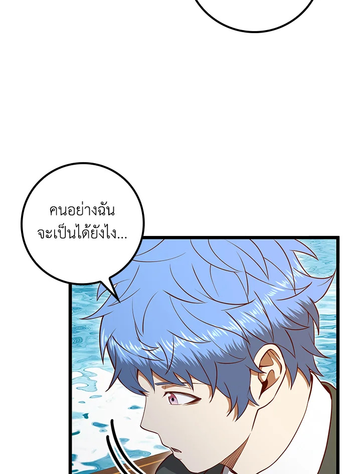 Manga-lc-com อ่านมังงะ อ่านการ์ตูน ออนไลน์ ฟรี The Lord of Coins ตอนที่ 1 2 3 4 5 6 7 8 9 10 11 12 13 14 ฟรี ไม่มีโฆษณา Manga-lc - อ่าน มังงะ อ่าน การ์ตูน ออนไลน์ อ่านมังงะ ฟรี