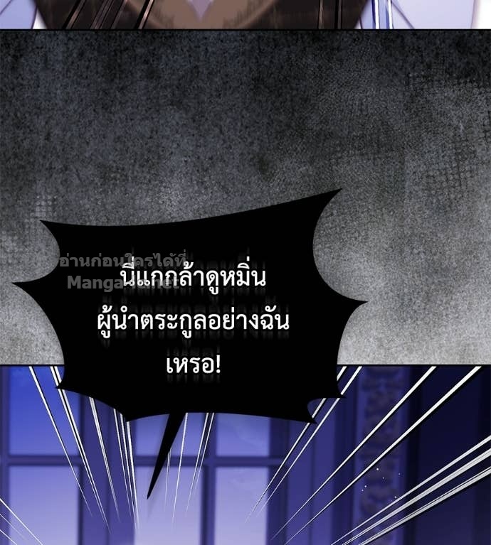 Doujin-Lc- อ่าน โดจิน มังฮวา เกาหลี ญี่ปุ่น จีน แปลไทย แกรนด์ดัชเชสล็อกมง ตอนที่ 1 2 3 4 5 6 7 8 9 10 11 12 13 14 ฟรี ไม่มีโฆษณา อ่าน โดจิน Manhwa เกาหลี ญี่ปุ่น จีน เรามีครบ คัดมาให้เน้นๆ โดจิน 18+ รับประกันความฟินโดย Doujin Lc