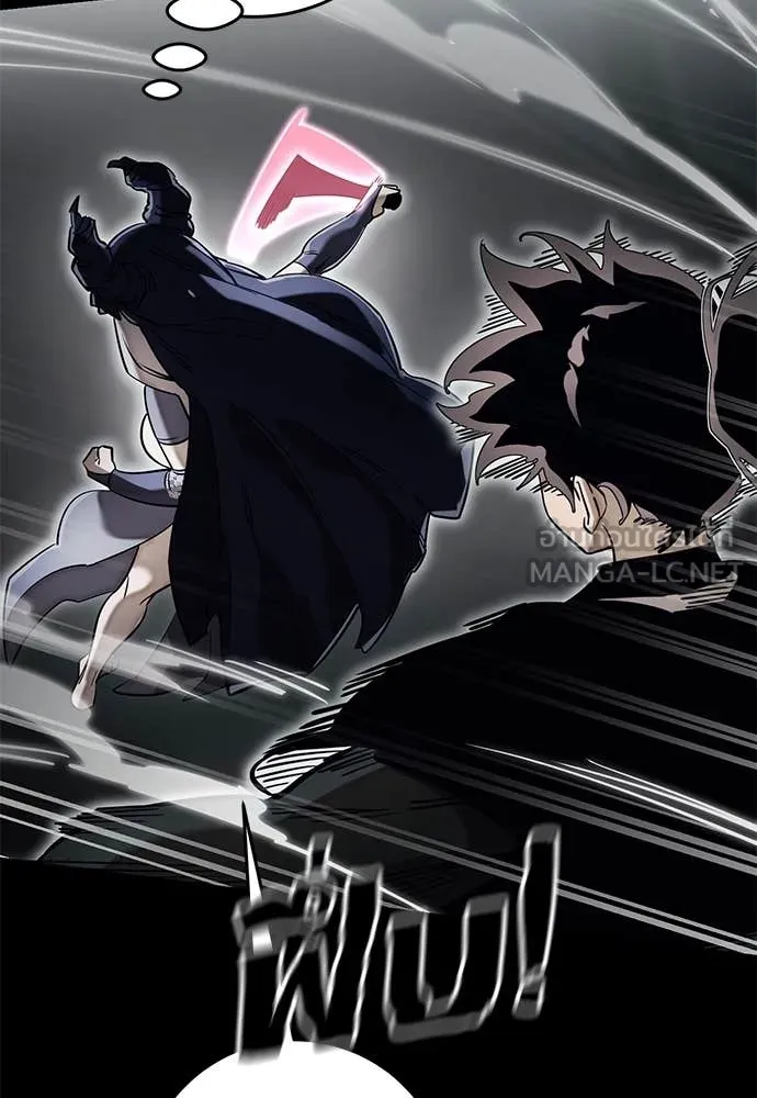 ยมราชลงทัณฑ์ ตอนที่ 94 รูปที่ 80