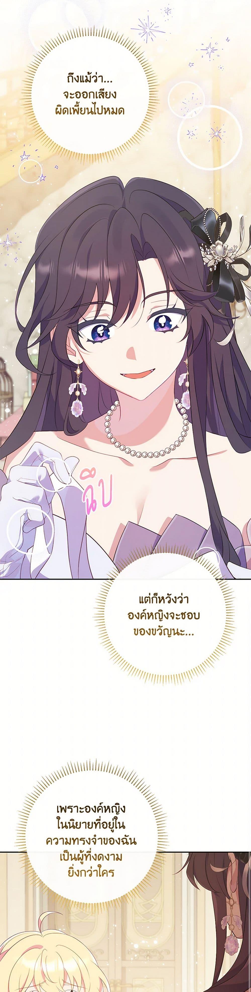 Manga-lc-com อ่านมังงะ อ่านการ์ตูน ออนไลน์ ฟรี I Became a Childhood Friend of the Obsessive Sub Male Lead ตอนที่ 1 2 3 4 5 6 7 8 9 10 11 12 13 14 ฟรี ไม่มีโฆษณา Manga-lc - อ่าน มังงะ อ่าน การ์ตูน ออนไลน์ อ่านมังงะ ฟรี