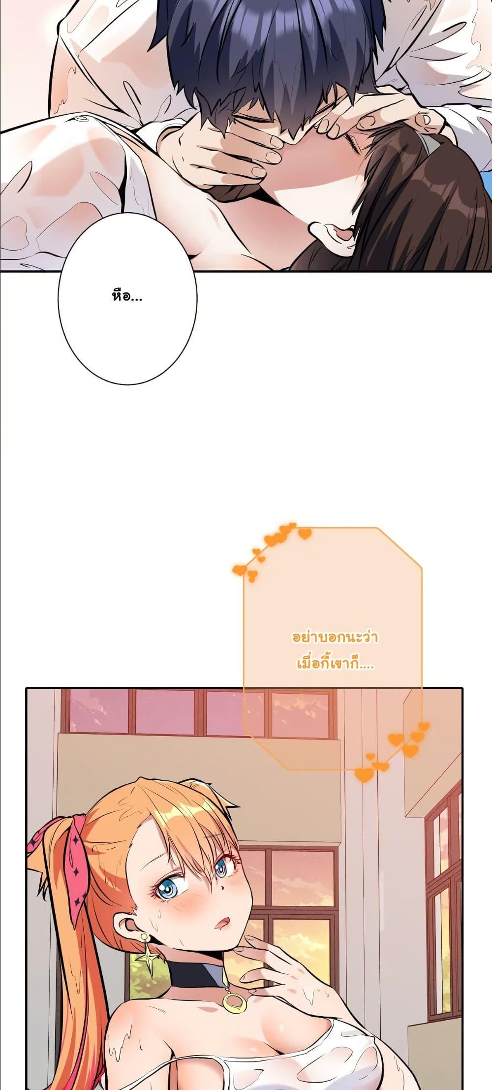 Manga-lc-com อ่านมังงะ อ่านการ์ตูน ออนไลน์ ฟรี Dating save The world ตอนที่ 1 2 3 4 5 6 7 8 9 10 11 12 13 14 ฟรี ไม่มีโฆษณา Manga-lc - อ่าน มังงะ อ่าน การ์ตูน ออนไลน์ อ่านมังงะ ฟรี