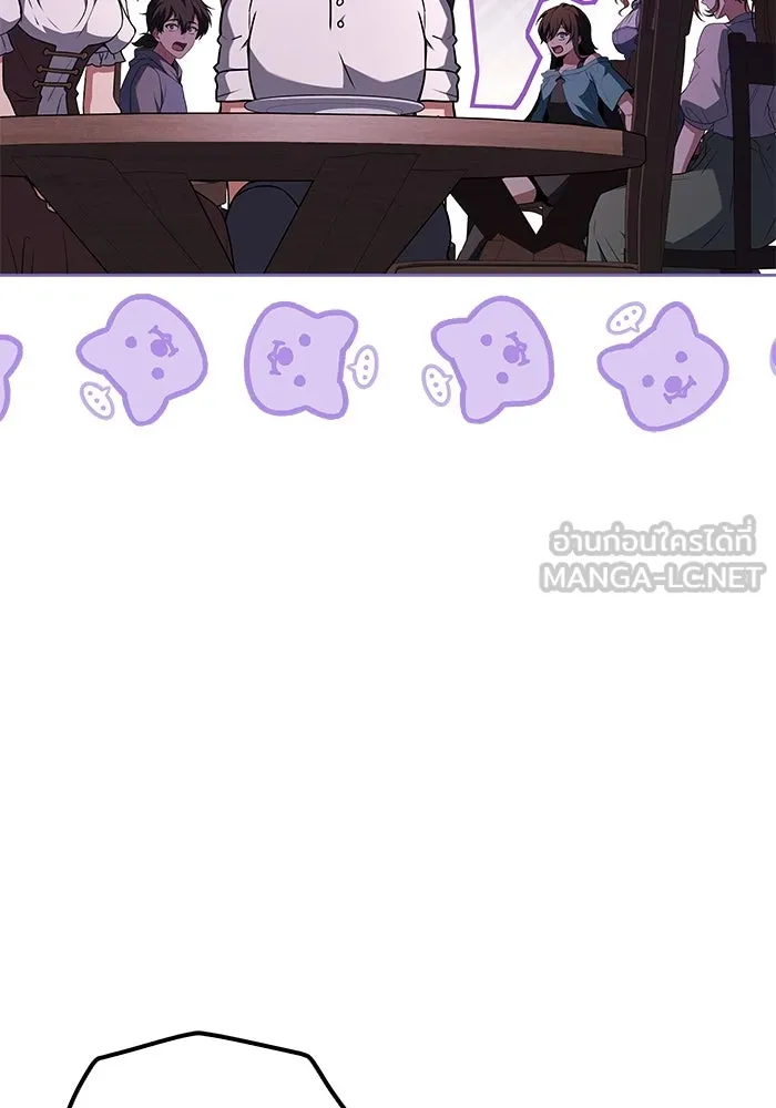 ครัวจอมเวท ตอนที่ 94 รูปที่ 84