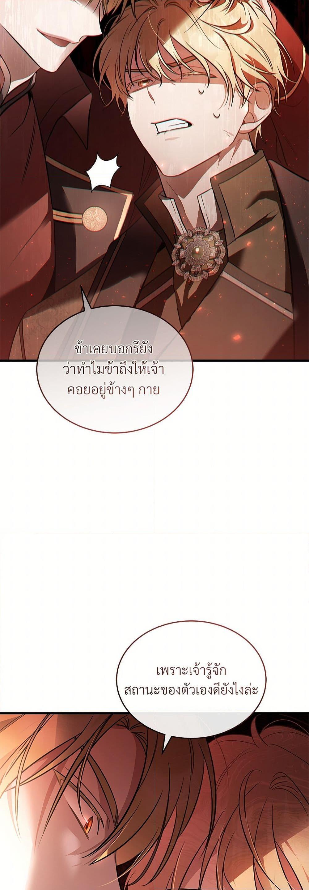 Manga-lc-com อ่านมังงะ อ่านการ์ตูน ออนไลน์ ฟรี The Night Without Shadows ตอนที่ 1 2 3 4 5 6 7 8 9 10 11 12 13 14 ฟรี ไม่มีโฆษณา Manga-lc - อ่าน มังงะ อ่าน การ์ตูน ออนไลน์ อ่านมังงะ ฟรี