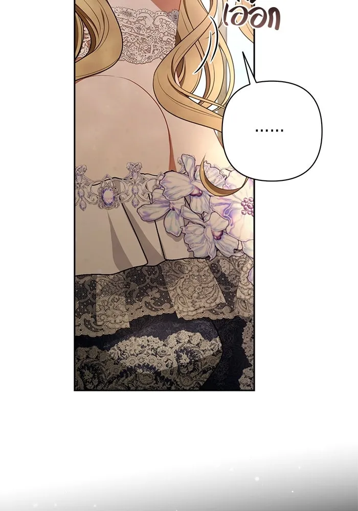 ละครชีวิตลิขิตรัก ตอนที่ 11 รูปที่ 88