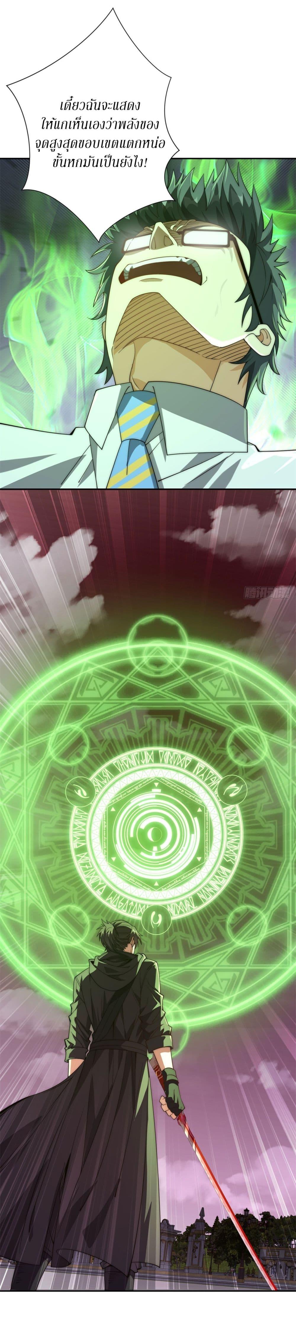 Manga-lc-com อ่านมังงะ อ่านการ์ตูน ออนไลน์ ฟรี After Being Reincarnated, I Will Reach the Top With My Divergent Cheats ตอนที่ 1 2 3 4 5 6 7 8 9 10 11 12 13 14 ฟรี ไม่มีโฆษณา Manga-lc - อ่าน มังงะ อ่าน การ์ตูน ออนไลน์ อ่านมังงะ ฟรี