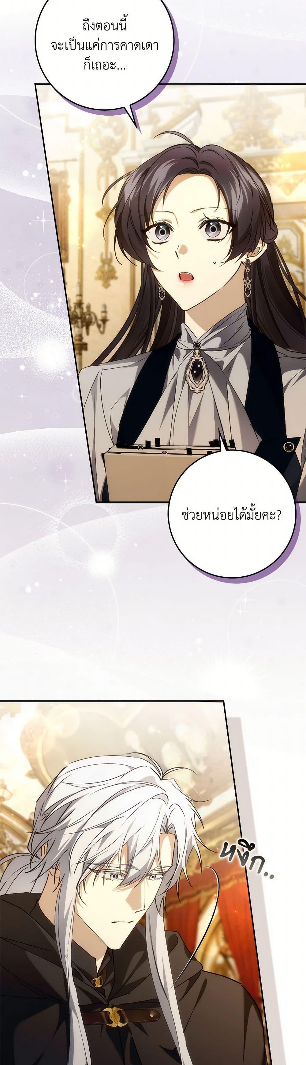 Manga-lc-com อ่านมังงะ อ่านการ์ตูน ออนไลน์ ฟรี I Won’t Pick Up The Trash I Threw Away Again ตอนที่ 1 2 3 4 5 6 7 8 9 10 11 12 13 14 ฟรี ไม่มีโฆษณา Manga-lc - อ่าน มังงะ อ่าน การ์ตูน ออนไลน์ อ่านมังงะ ฟรี