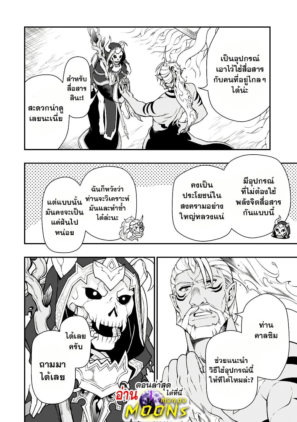 Manga-lc-com อ่านมังงะ อ่านการ์ตูน ออนไลน์ ฟรี Chillin Different World Life of the Ex-Brave Canditate was Cheat from Lv2 ตอนที่ 1 2 3 4 5 6 7 8 9 10 11 12 13 14 ฟรี ไม่มีโฆษณา Manga-lc - อ่าน มังงะ อ่าน การ์ตูน ออนไลน์ อ่านมังงะ ฟรี