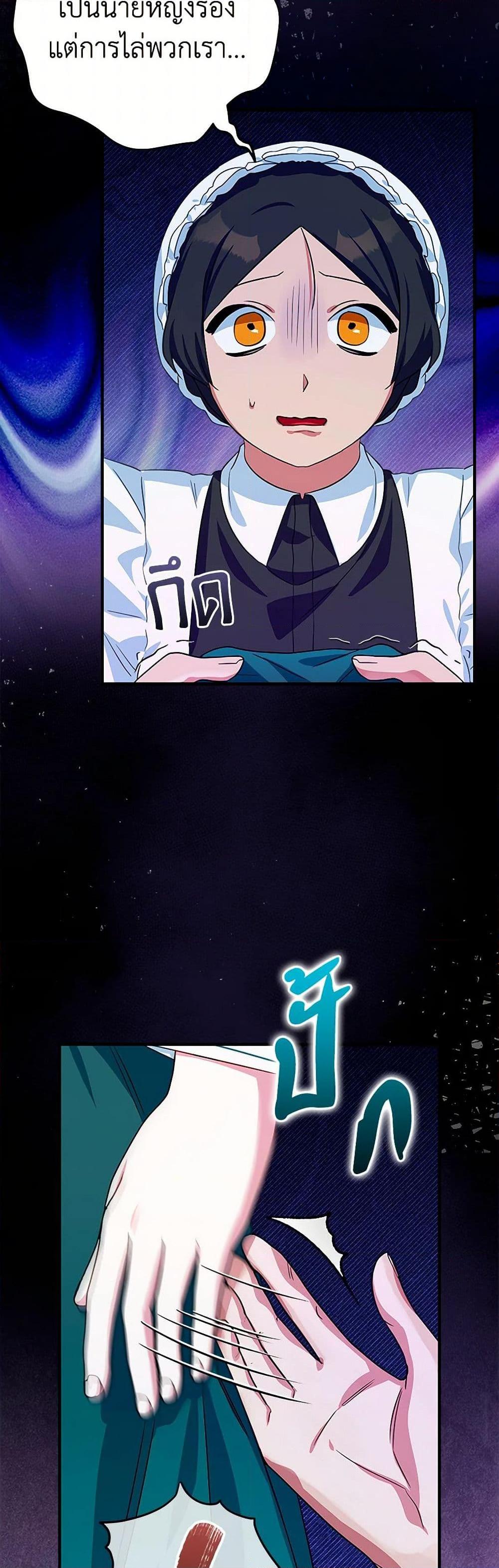 Manga-lc-com อ่านมังงะ อ่านการ์ตูน ออนไลน์ ฟรี Lady Blue Bird of the White Lion Family ตอนที่ 1 2 3 4 5 6 7 8 9 10 11 12 13 14 ฟรี ไม่มีโฆษณา Manga-lc - อ่าน มังงะ อ่าน การ์ตูน ออนไลน์ อ่านมังงะ ฟรี