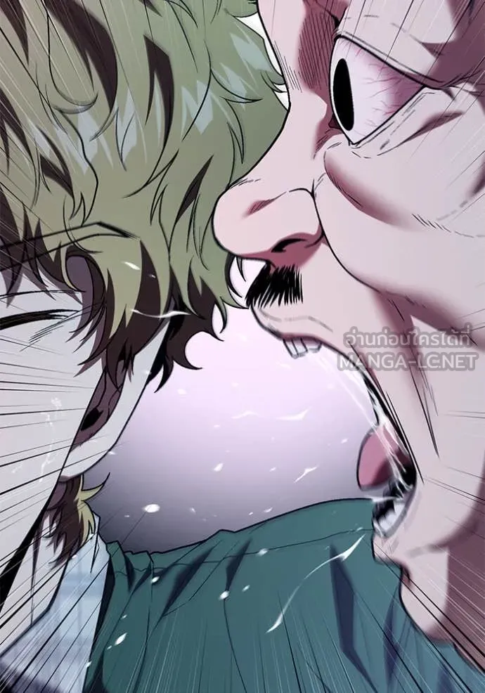 สนิมเชือดเลือดสาด ตอนที่ 44 รูปที่ 87