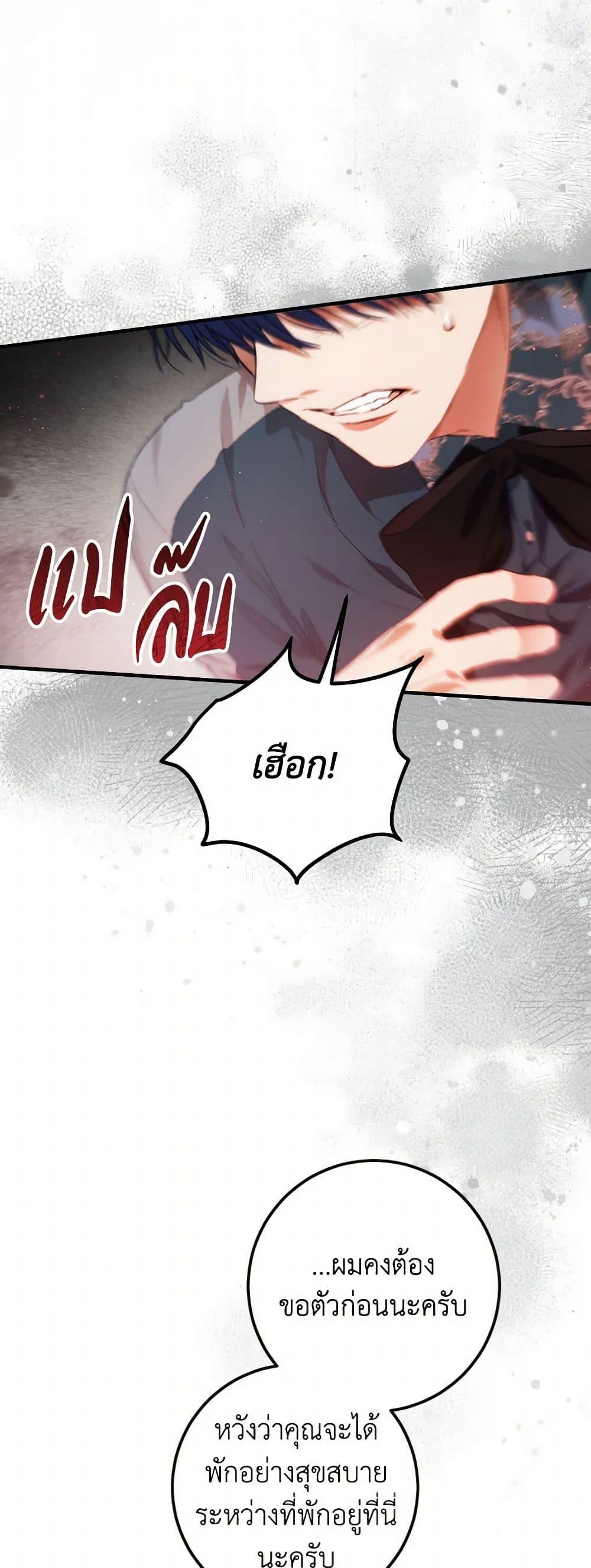 Manga-lc-com อ่านมังงะ อ่านการ์ตูน ออนไลน์ ฟรี The Heiress’s Double Life ตอนที่ 1 2 3 4 5 6 7 8 9 10 11 12 13 14 ฟรี ไม่มีโฆษณา Manga-lc - อ่าน มังงะ อ่าน การ์ตูน ออนไลน์ อ่านมังงะ ฟรี