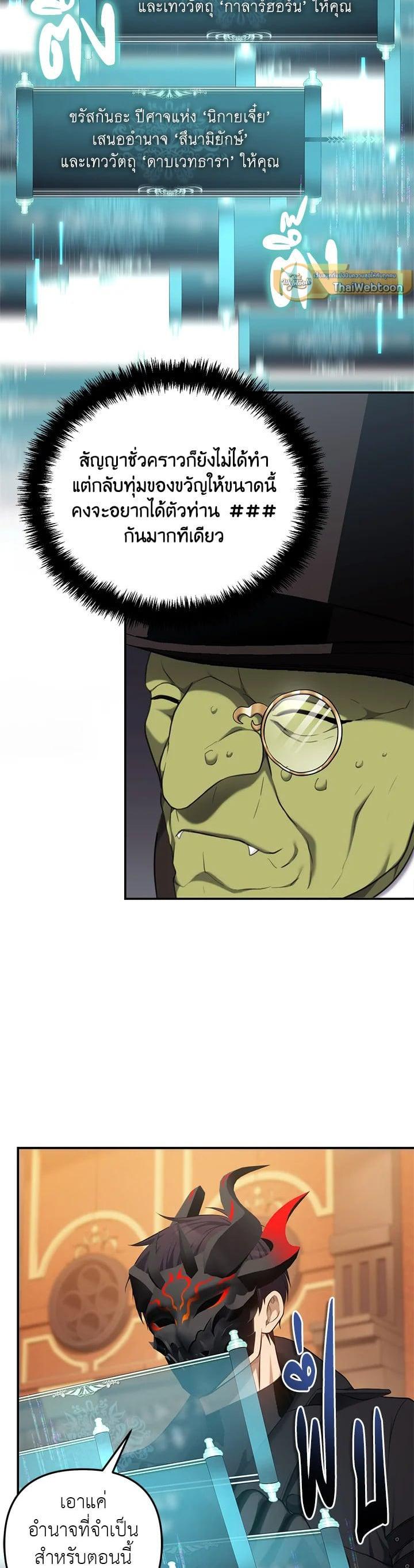 Manga-lc-com อ่านมังงะ อ่านการ์ตูน ออนไลน์ ฟรี Second Life Ranker ตอนที่ 1 2 3 4 5 6 7 8 9 10 11 12 13 14 ฟรี ไม่มีโฆษณา Manga-lc - อ่าน มังงะ อ่าน การ์ตูน ออนไลน์ อ่านมังงะ ฟรี