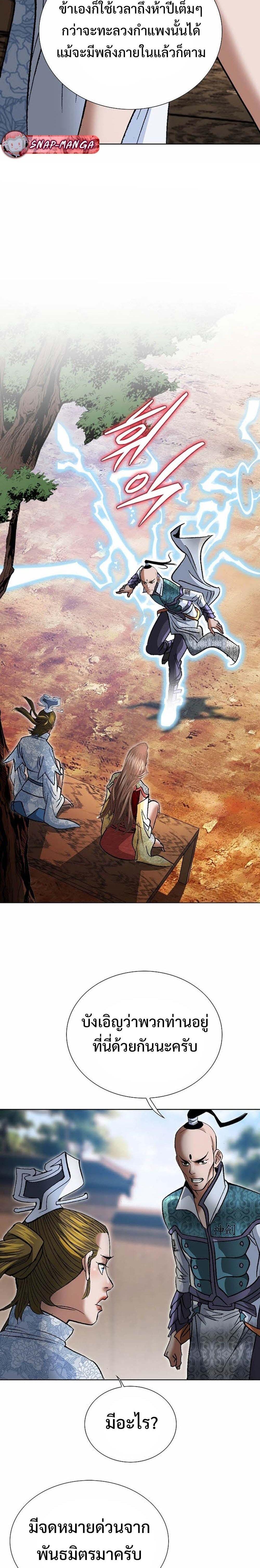 Manga-lc-com อ่านมังงะ อ่านการ์ตูน ออนไลน์ ฟรี Biography of a Novice Warrior ตอนที่ 1 2 3 4 5 6 7 8 9 10 11 12 13 14 ฟรี ไม่มีโฆษณา Manga-lc - อ่าน มังงะ อ่าน การ์ตูน ออนไลน์ อ่านมังงะ ฟรี