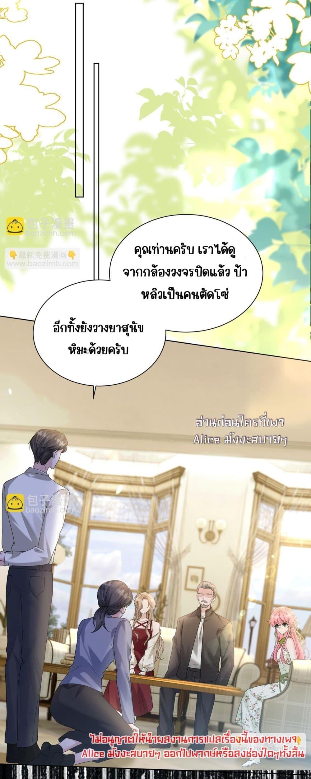 Manga-lc-com อ่านมังงะ อ่านการ์ตูน ออนไลน์ ฟรี Dressedasthe ตอนที่ 1 2 3 4 5 6 7 8 9 10 11 12 13 14 ฟรี ไม่มีโฆษณา Manga-lc - อ่าน มังงะ อ่าน การ์ตูน ออนไลน์ อ่านมังงะ ฟรี