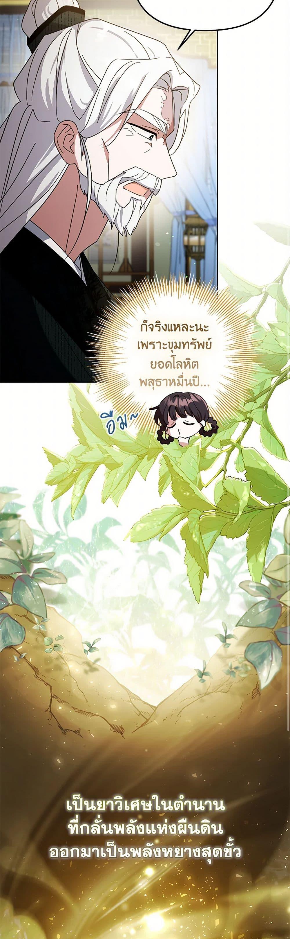 Manga-lc-com อ่านมังงะ อ่านการ์ตูน ออนไลน์ ฟรี The Overflowing Elixir of the Fallen House ตอนที่ 1 2 3 4 5 6 7 8 9 10 11 12 13 14 ฟรี ไม่มีโฆษณา Manga-lc - อ่าน มังงะ อ่าน การ์ตูน ออนไลน์ อ่านมังงะ ฟรี