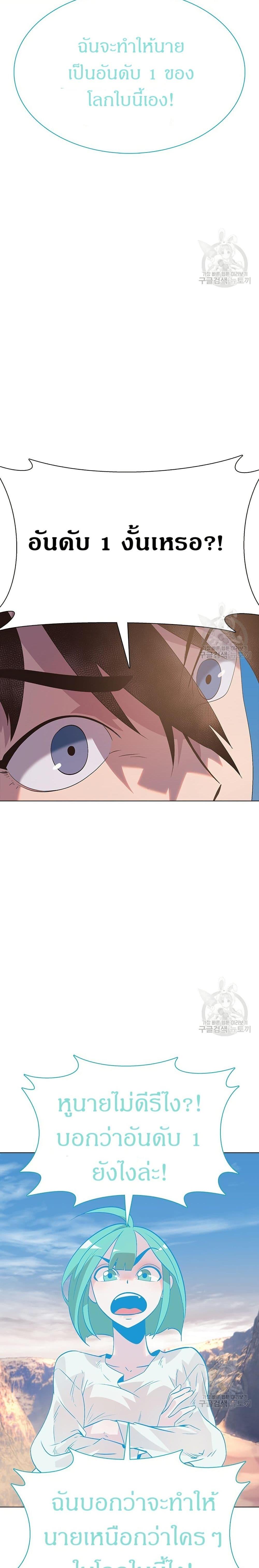 Manga-lc-com อ่านมังงะ อ่านการ์ตูน ออนไลน์ ฟรี The Gaming Expert ตอนที่ 1 2 3 4 5 6 7 8 9 10 11 12 13 14 ฟรี ไม่มีโฆษณา Manga-lc - อ่าน มังงะ อ่าน การ์ตูน ออนไลน์ อ่านมังงะ ฟรี