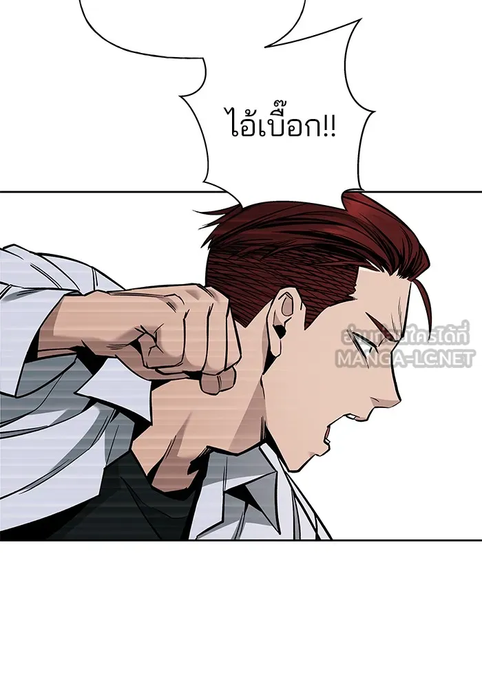 เลวฟาดเลว ตอนที่ 3 รูปที่ 48