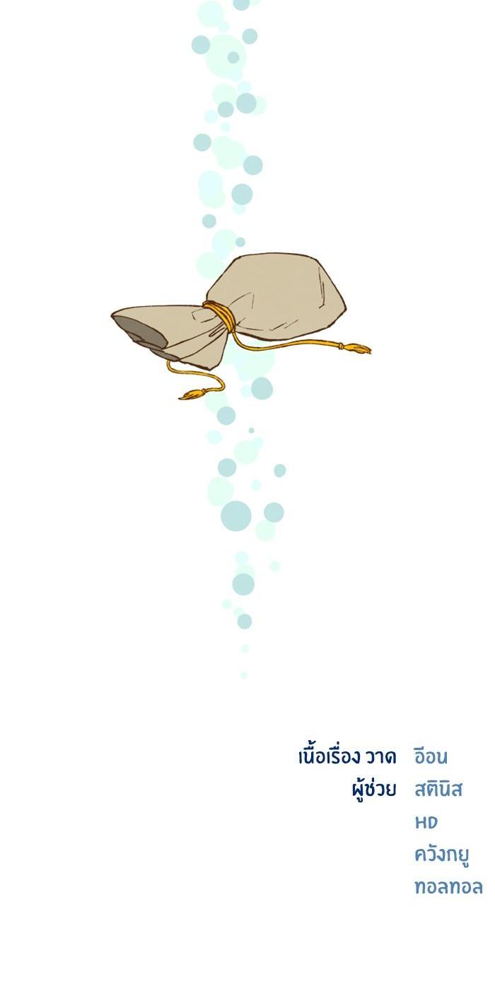 Manga-lc-com อ่านมังงะ อ่านการ์ตูน ออนไลน์ ฟรี How to Become a Dragon ตอนที่ 1 2 3 4 5 6 7 8 9 10 11 12 13 14 ฟรี ไม่มีโฆษณา Manga-lc - อ่าน มังงะ อ่าน การ์ตูน ออนไลน์ อ่านมังงะ ฟรี