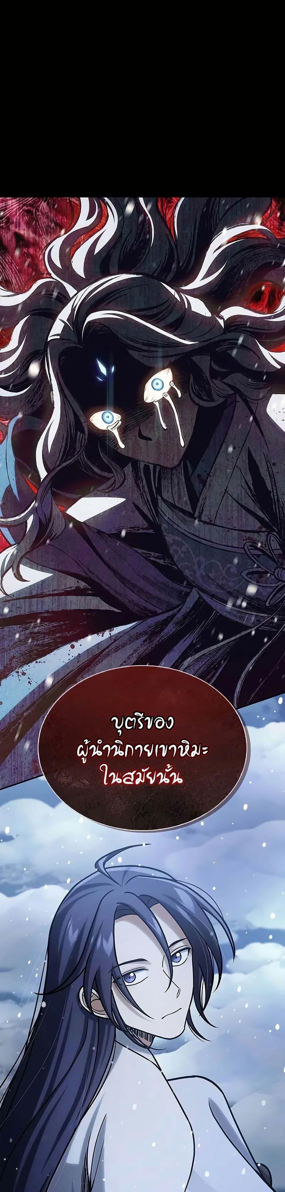 Manga-lc-com อ่านมังงะ อ่านการ์ตูน ออนไลน์ ฟรี Heavenly Grand Archive’s Young Master ตอนที่ 1 2 3 4 5 6 7 8 9 10 11 12 13 14 ฟรี ไม่มีโฆษณา Manga-lc - อ่าน มังงะ อ่าน การ์ตูน ออนไลน์ อ่านมังงะ ฟรี