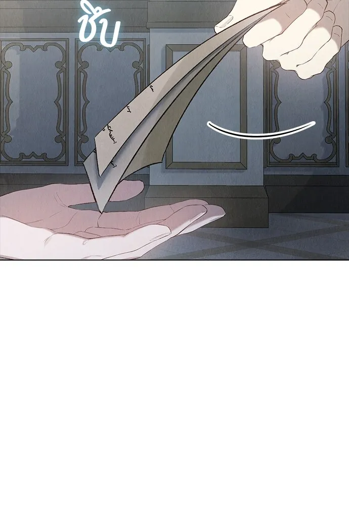 ลูกสาวตัวปลอมของท่านดยุก ตอนที่ 14 รูปที่ 2