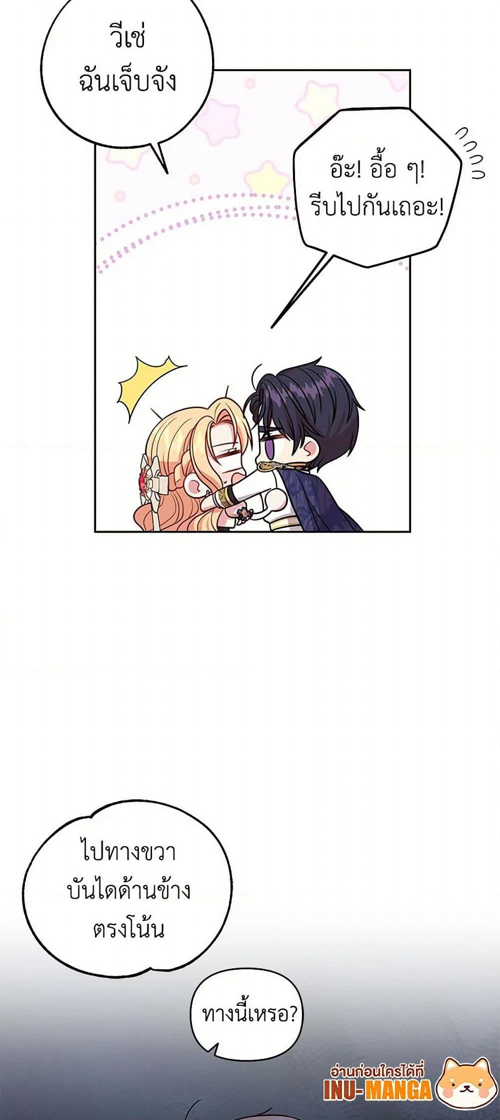 Manga-lc-com อ่านมังงะ อ่านการ์ตูน ออนไลน์ ฟรี My BFF is a Tyrant in Training ตอนที่ 1 2 3 4 5 6 7 8 9 10 11 12 13 14 ฟรี ไม่มีโฆษณา Manga-lc - อ่าน มังงะ อ่าน การ์ตูน ออนไลน์ อ่านมังงะ ฟรี