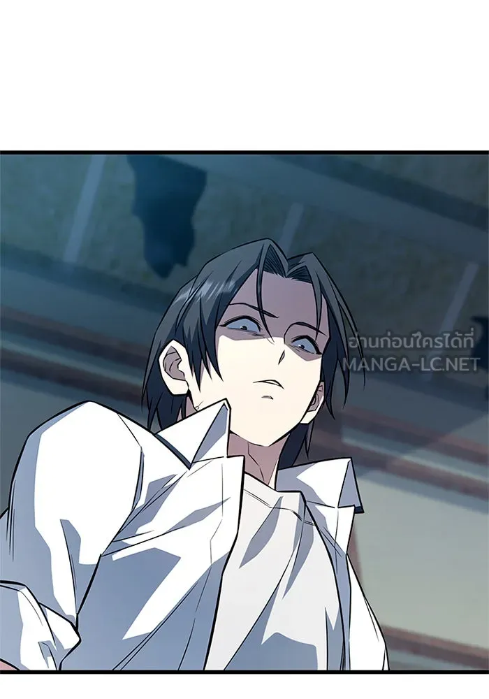 ราชาลานประลอง ตอนที่ 7 รูปที่ 165