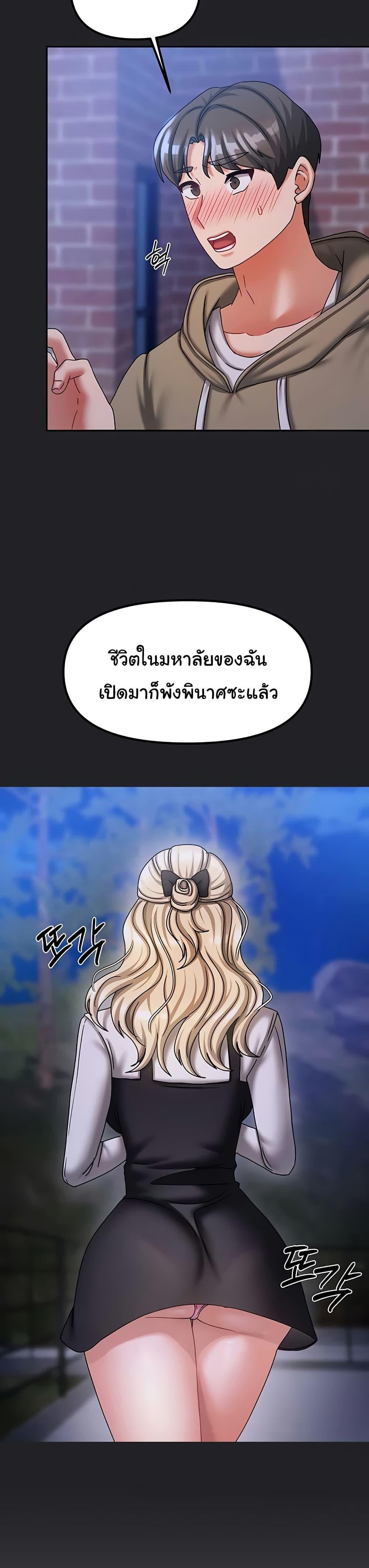Doujin-Lc- อ่าน โดจิน มังฮวา เกาหลี ญี่ปุ่น จีน แปลไทย Living With Two Households ตอนที่ 1 2 3 4 5 6 7 8 9 10 11 12 13 14 ฟรี ไม่มีโฆษณา อ่าน โดจิน Manhwa เกาหลี ญี่ปุ่น จีน เรามีครบ คัดมาให้เน้นๆ โดจิน 18+ รับประกันความฟินโดย  Doujin Lc