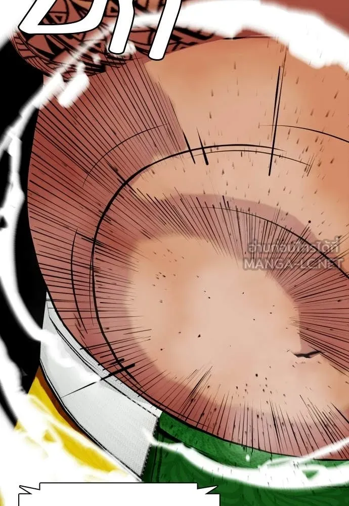 หมาหัวเน่า ตอนที่ 143 รูปที่ 195