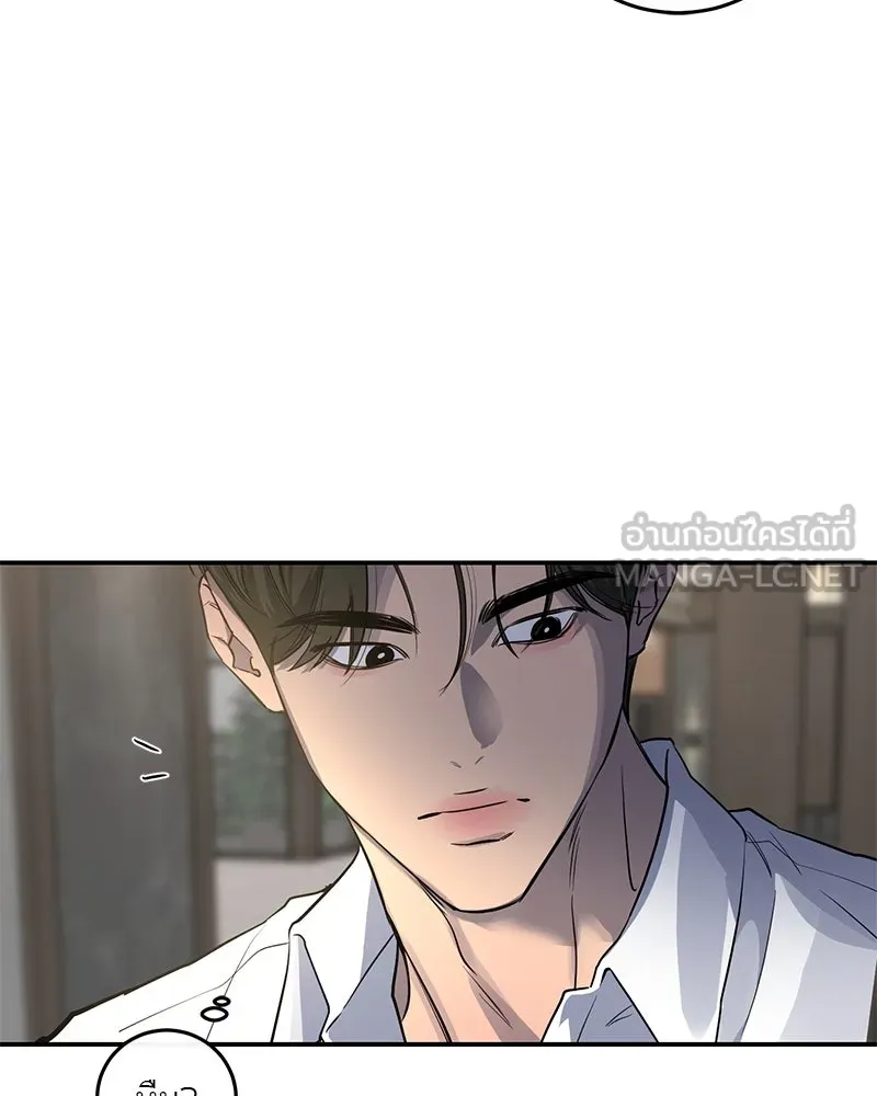 ตำนานเทพธิดาตกสวรรค์ ตอนที่ 27 รูปที่ 39